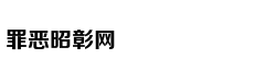 Kai Đinh “báo h